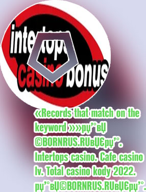 Intertops casino